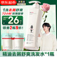 阿道夫玫瑰精油洗發(fā)水248ml單瓶 經(jīng)典控油去屑洗頭膏露液留香男女旅行裝 祛屑舒爽洗發(fā)水248mL*1瓶 經(jīng)典留香