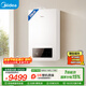 美的（Midea）全預混冷凝超一級能效低噪環(huán)保燃氣壁掛爐天然氣供暖 地暖暖氣片采暖鍋爐熱水器LL1GBQ28-MQGⅠ