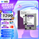 西部數據（WD）4TB 監控級機械硬盤(pán) WD Purple 西數紫盤(pán) SATA 128MB CMR垂直 安防存儲 3.5英寸 WD44PURZ