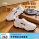 李寧紅糖丨經(jīng)典休閑鞋男子減震回彈潮流復古輕量柔軟運動(dòng)鞋AGCV127