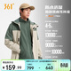 361°沖鋒衣男女款三合一山河衣春夏季運動(dòng)戶(hù)外加絨外套632433602-2