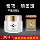 片仔癀頑固斑美白祛斑膏美白淡化黑色素老年黃褐雀斑曬斑祛斑霜護膚品女 1瓶【淡化斑點(diǎn)】
