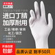 【萬(wàn)人同搶】一次性丁腈手套家務(wù)手套防水防油加厚家用加厚家務(wù)防油衛生廚房做飯專(zhuān)用 50只裝 透明白色均碼m碼【加厚耐磨】 均碼 分指手套 男女同款