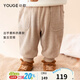 幼歌（YOUGE） 兒童復古雪尼爾束腳褲冬季抓絨褲子寶寶彈力自在休閑褲 卡其色 80 cm