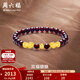 周六福（ZLF）  黃金手鏈女足金貔貅轉運珠金珠石榴石手串 定價(jià) 1.45g 16cm