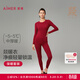 愛(ài)慕【含山羊絨】燚暖衣保暖內衣紅色本命年凈痕圓領(lǐng)秋衣套裝AM749031 朱櫻紅JF0 XL (175)