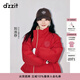 DZZIT【劉浩存同款】高顏值羽絨地素25冬復古紅雙面穿外套女3J4K3291H 大紅色 M