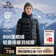 伯希和（Pelliot）[經(jīng)典2.0]800蓬鵝絨羽絨服女戶(hù)外保暖夾克男防風(fēng)外套124408282黑M