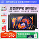 XP-Pen Artist 16二代 數位屏 電腦專(zhuān)業(yè)繪畫(huà)手繪屏 數位板 手寫(xiě)板連電腦筆記本畫(huà)板手繪板 電子繪畫(huà)