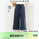 佐丹奴裙褲女彈力棉薄款顯瘦闊腿褲松緊腰女式七分褲05425327