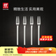 雙立人（ZWILLING）餐具套裝勺子湯勺水果叉刀叉咖啡勺食品級不銹鋼西餐具M(jìn)inimale 餐叉4件套（現代銀）
