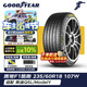 固特異（Goodyear）汽車(chē)輪胎235/60R18 107W EF1 SPORT鷹馳F1酷跑 適配奧迪Q5/沃爾沃