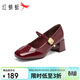 紅蜻蜓瑪麗珍鞋女夏季法式粗跟單鞋高跟鞋WTB15382紅色（中跟） 36