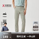 勁霸男裝（K-Boxing）簡(jiǎn)約純色時(shí)尚干練商務(wù)休閑夏季褲子男|BQXT2383 月牙白 34