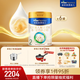 美素佳兒（Friso）皇家較大嬰兒配方奶粉2段（6-12個(gè)月） 800克*6罐 乳鐵蛋白