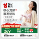 新貝吸奶器 電動(dòng)吸奶器雙邊無(wú)痛全自動(dòng)  拔奶器 大吸力吸乳器 8775-1