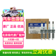 北京現代原廠(chǎng)火花塞4支 ix25朗動(dòng)名圖ix35索納塔途勝等部分2.0L1.8L