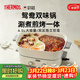 膳魔師（THERMOS）電火鍋專(zhuān)用鍋鴛鴦鍋家用電煮鍋分體式多功能鍋涮肉鍋分區雙控家用電熱鍋多用途鍋不沾煎烤料理鍋 6.5L 【全家宴豪華版】