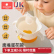 科巢寶寶輔食碗嬰兒吃飯專(zhuān)用飯碗餐盤(pán)吸盤(pán)鷹嘴硅膠蛋花碗兒童餐具 蛋花碗2.0【輔食喂養+自主進(jìn)食】