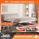 喜臨門(mén)真皮藝雙人大床主次臥室現代簡(jiǎn)約軟靠包【尼亞pro-儲物款】[床架] 云霧米+白騎士plus床墊 1.8*2米