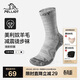 伯希和（Pelliot）戶(hù)外徒步跑步冬襪男女美利奴羊毛減震專(zhuān)業(yè)登山運動(dòng)165435005灰M
