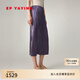 EP雅瑩半身裙 褶藝肌理感裙子遮胯直筒裙2026新款3311A 紫色 M