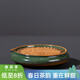 容山堂茗嘉棕絲陶瓷茶盤(pán)紫砂壺承干泡臺儲水小茶盤(pán)壺托杯墊功夫茶具茶承 棕絲壺承-綠釉
