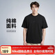 耐克(NIKE)春夏男短袖T恤 純棉 運動(dòng)休閑 簡(jiǎn)約時(shí)尚 DO7393-010 黑色L