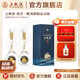 五糧液【官方旗艦】祝君一帆風(fēng)順精品 收藏禮盒 52%vol 500mL 2瓶