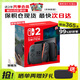 任天堂（Nintendo）【國內保稅倉】switch游戲機日版/港版OLED便攜掌機ns續航版體感游戲主機連接電視 港版Switch2 國際版多語(yǔ)言