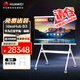 華為會(huì )議平板一體機IdeaHub B3 75英寸鴻蒙智慧屏智能觸摸會(huì )議電視大屏幕電子白板顯示器IHB3-75SU落地