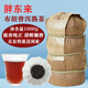 胖東來(lái)普洱茶葉熟茶小青柑陳皮生茶餅生熟普東來(lái)代購【京東快遞】 【京東快遞】普洱布朗熟茶1000g*1提(原裝發(fā)貨)
