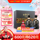 古井貢酒 年份原漿 古8 50度500mL*2瓶 濃香型白酒 禮盒裝