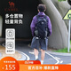 駱駝（CAMEL）戶(hù)外登山包專(zhuān)業(yè)徒步旅游防水輕便背包雙肩包574D789643幻影黑