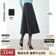 朗姿冬季新款復古氣質(zhì)法式典雅羊毛傘擺半身裙中長(cháng)款裙子女 深灰色 M