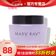 玫琳凱（MARY KAY）清爽豐盈粉紫CP滋潤保濕乳霜清爽保濕凝露護膚品專(zhuān)柜官旗艦網(wǎng) 清爽保濕凝露