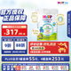 喜寶（HiPP）有機港版HMP母乳益生菌+益生元 DHA嬰幼兒奶粉3段800g 效期26.12