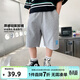 左西童裝男童短褲兒童夏裝褲子2025新款男孩運動(dòng)中褲大童潮五分褲 灰色 150 建議身高150cm左右
