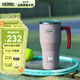 膳魔師（THERMOS）兒童水杯美式復古大容量把手壺316L吸管保溫學(xué)生冰霸杯上學(xué)TCNH