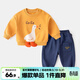 嘟嘟家寶寶套裝春季男童兩件套衣服兒童春裝卡通可愛(ài)童裝女童衛衣衛褲潮 黃底白鵝+藏青色褲子 100