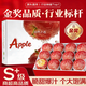 三萌果蔬陜西紅富士蘋(píng)果正宗脆甜冰糖蘋(píng)果時(shí)令新鮮孕婦水果整箱送禮 5斤活動(dòng)裝【顆顆精選】?jì)糁?.5斤