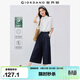 佐丹奴褲子女新款彈力萊賽爾壓褶闊腿褲松緊腰九分裙褲女13425224
