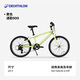 迪卡儂兒童自行車(chē)Hybrid 500學(xué)生單車(chē)青少年變速輕便通勤自行車(chē)-5484532
