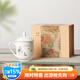華光國瓷 骨瓷茶杯蓋杯新中式會(huì )客泡茶杯高檔辦公水杯送禮 江上漁者 江上漁者對杯