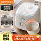 蘇泊爾（SUPOR）小電飯煲2-3人3升陶瓷不粘內膽家用電煮鍋煲湯煮粥鍋智能預約多功能一鍋多用微壓電飯鍋SF30FC0076