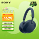 索尼（SONY）WH-1000XM5 頭戴式無(wú)線(xiàn)耳機 藍牙降噪耳機1000XM4升級款 網(wǎng)課游戲禮物送男女友學(xué)生 深夜藍