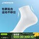 迪卡儂（DECATHLON）運動(dòng)訓練跑步襪四季款男襪吸汗透氣速干薄款襪子運動(dòng)襪3雙裝RUNR 白色（3雙裝） 43-46(同樣適合47-48)