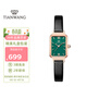 天王（TIAN WANG）手表女 生日禮物皮帶石英表綠盤(pán)玫瑰金色表圈LS31283P.LB1.E.A
