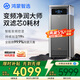 鴻蒙智選IAM凈潤大師變頻加濕凈化一體機U7無(wú)霧智能凈化除菌除顆粒過(guò)敏源凈化加濕器