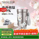 特百惠（Tupperware）繁花純鈦保溫杯650ml咖啡杯大容量男女士泡茶水杯子生日禮物 粉色